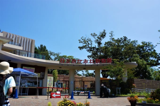 かみね動物園（茨城）