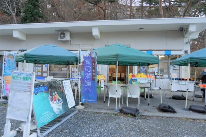 サッパ船「青の洞窟」遊覧観光