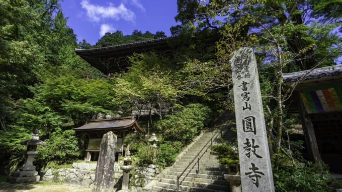 書寫山圓教寺