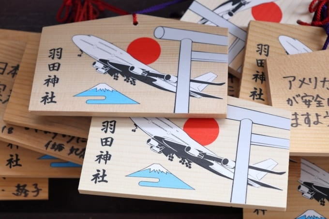 羽田神社の絵馬