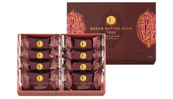 シュガーバターの木　炭火ショコラがけサンド