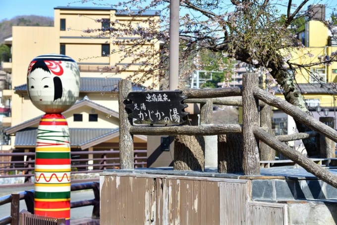 足湯「かじかの湯」