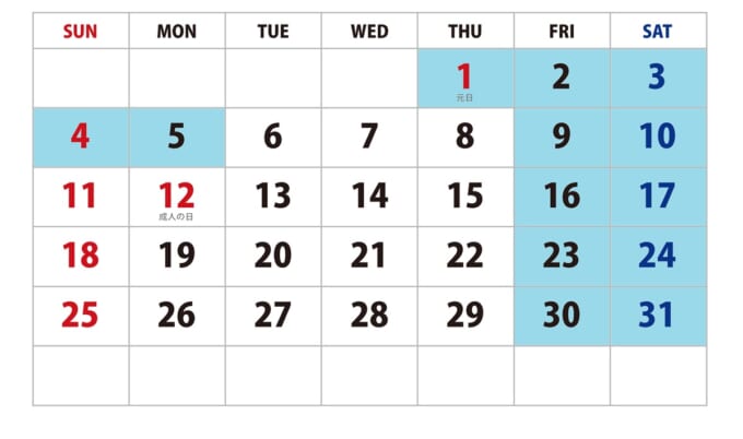 ＜2026年1月＞　大阪南港（大阪府）→別府港（大分県）料金　【商船三井さんふらわあ】