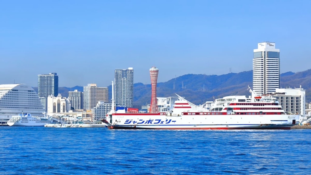 ジャンボフェリーで神戸から小豆島へ！神戸港の乗り場や船内もご紹介