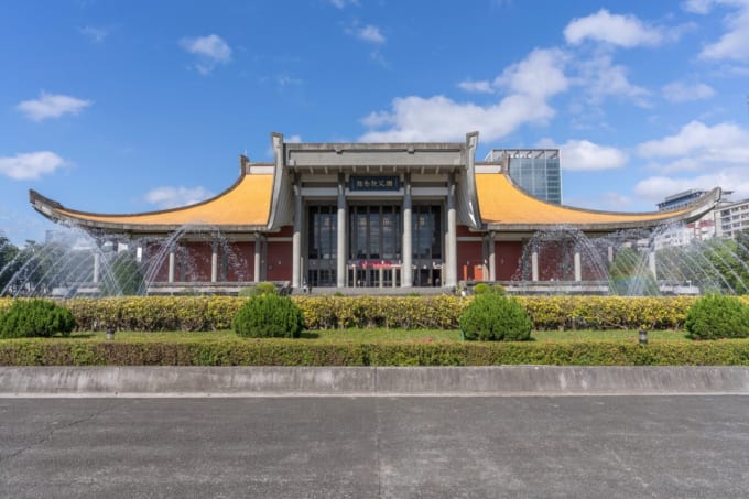 国立国父紀念館（台湾・台北）