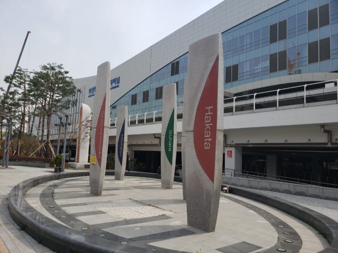 釜山港国際旅客ターミナル