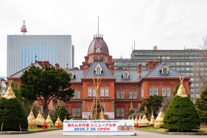 北海道庁旧本庁舎（北海道札幌市）