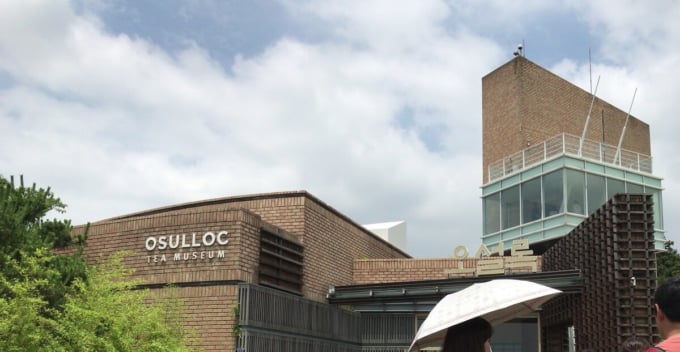済州オスロク・ティーミュージアム（Jeju OSULLOC Tea Museum）