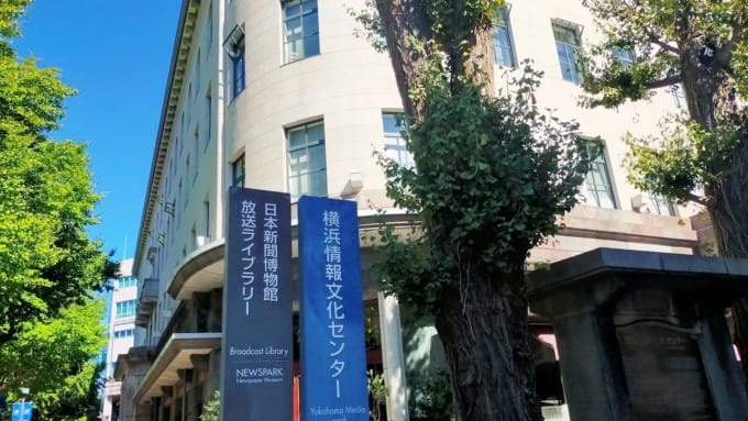 放送ライブラリー