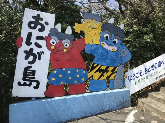 女木島（鬼ヶ島）