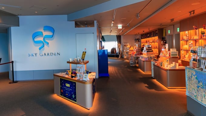 横浜ランドマークタワー