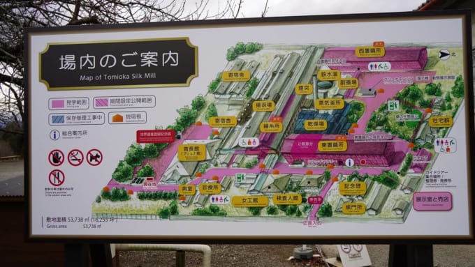 富岡製糸場内マップ