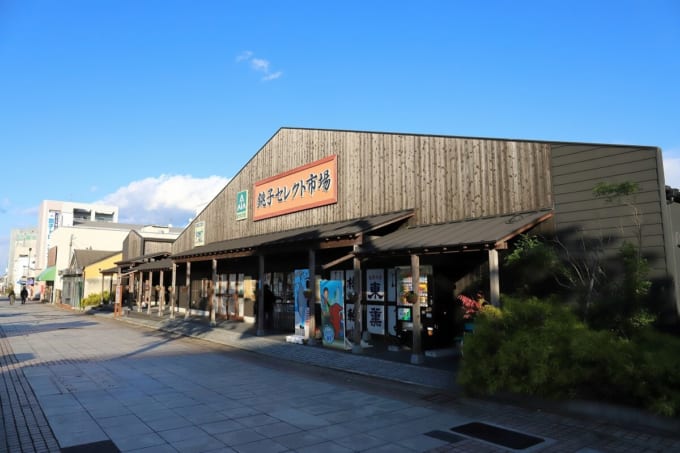 銚子セレクト市場