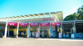 よこはま動物園ズーラシア