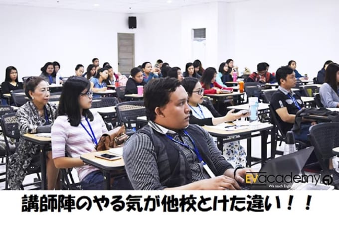 講師陣が違う！