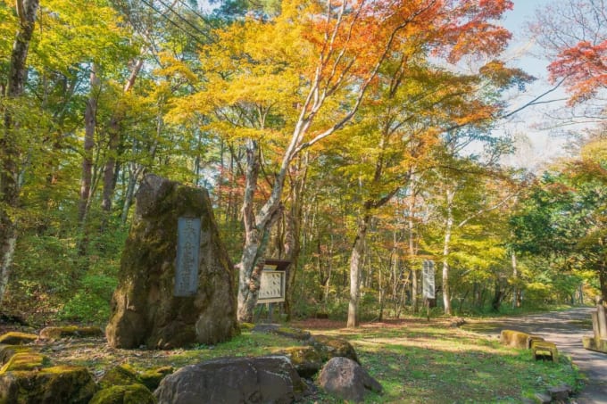 塩嶺御野立公園