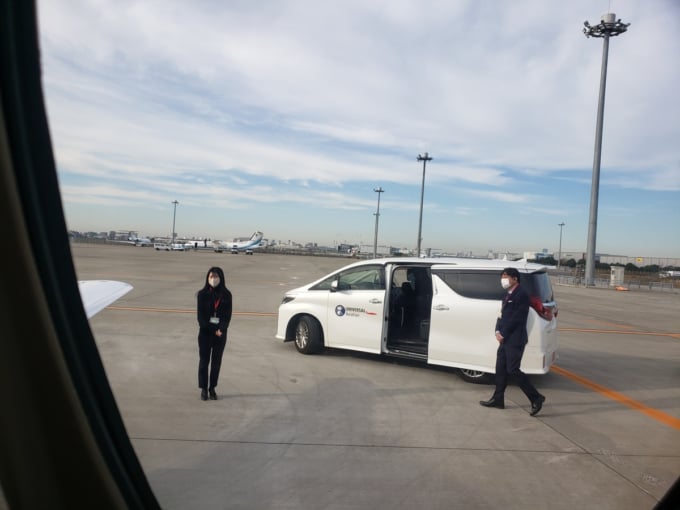 羽田空港でのお迎え