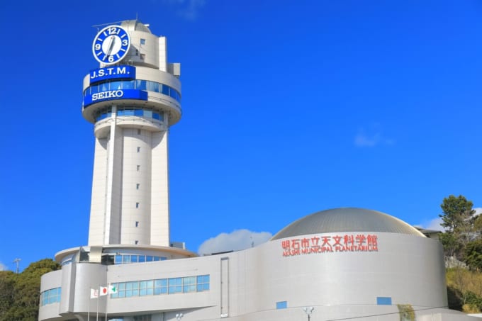 明石市立天文科学館（兵庫県）