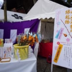 北野天満宮 招福の梅の枝「思いのまま」