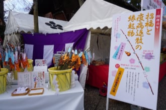 北野天満宮 招福の梅の枝「思いのまま」