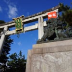 京都 北野天満宮 一の鳥居