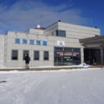 海洋交流館 紋別　ガリンコ号ステーション