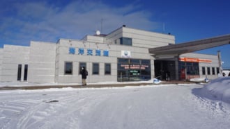 海洋交流館 紋別　ガリンコ号ステーション