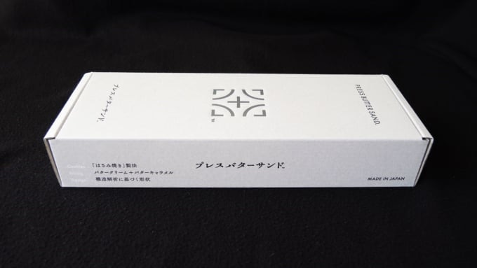 プレスバターサンドの バターサンド 黒 とは 販売店舗もご紹介 Skyticket 観光ガイド