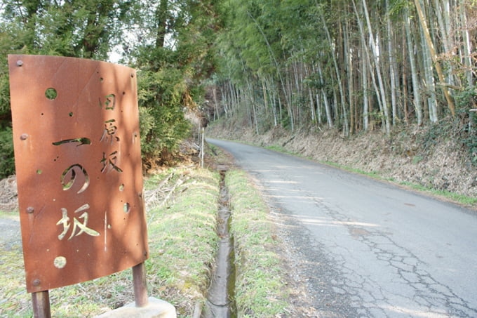 西南戦争の激戦地！古戦場「田原坂」観光で激動の明治を学ぶ旅 – skyticket 観光ガイド