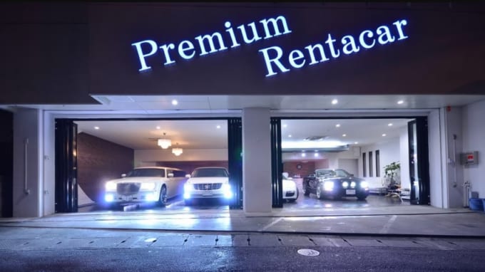 沖縄プレミアムレンタカー