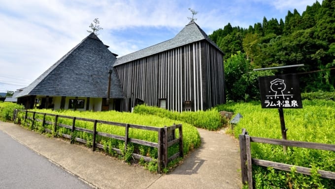 ラムネ温泉（竹田市）