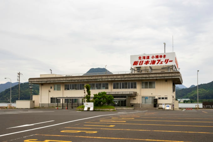 水曜どうでしょう サイコロの旅