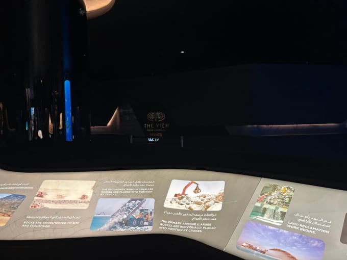 ザ・ビュー・アット・ザ・パームの展示室（パーム・ジュメイラ）