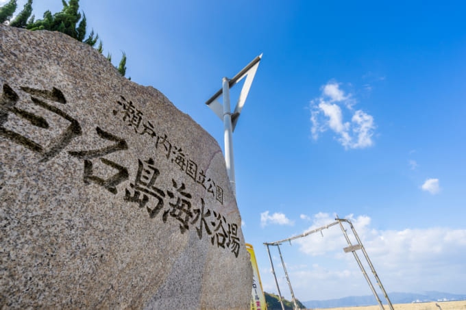 水曜どうでしょう サイコロの旅2 白石島