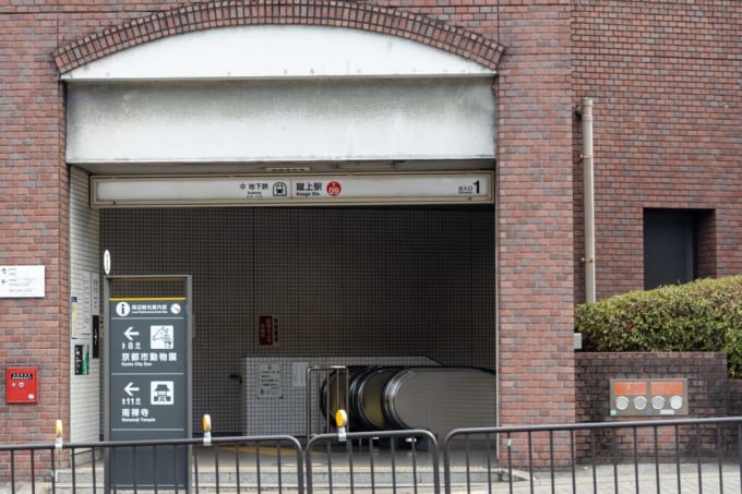 京都市営地下鉄東西線　蹴上駅
