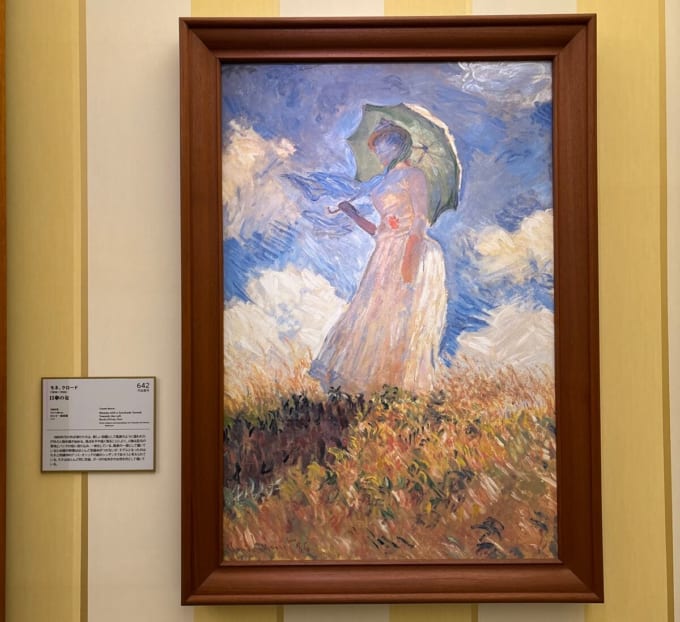 大塚国際美術館「日傘の女」クロード・モネ