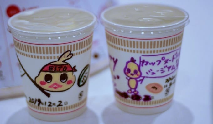 カップヌードルミュージアム