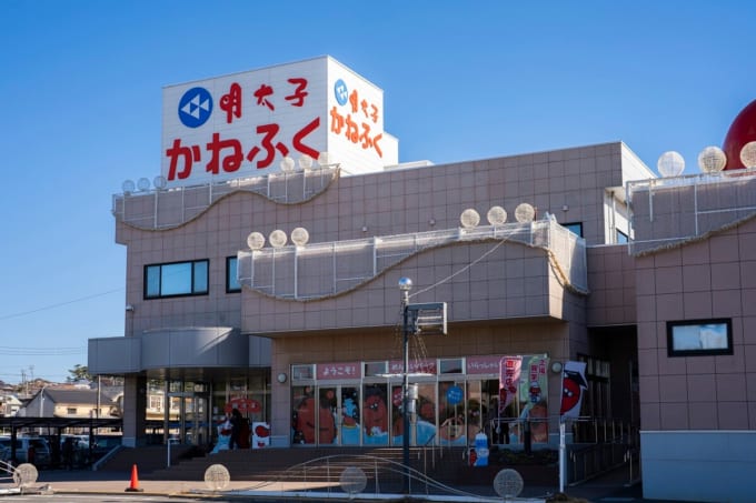 かねふく めんたいパーク大洗
