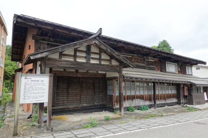 旧三国街道脇本陣「池田屋」