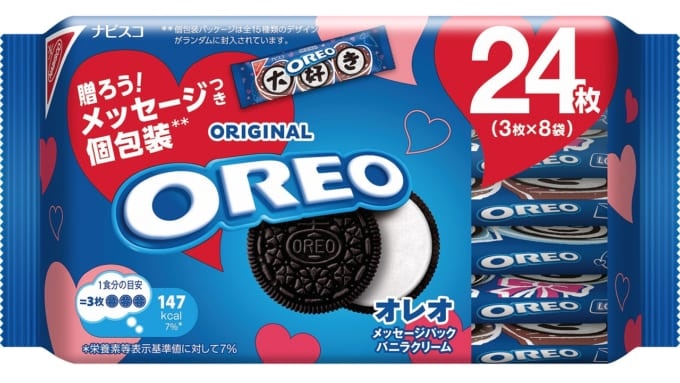 オレオ　メッセージパック バニラクリーム