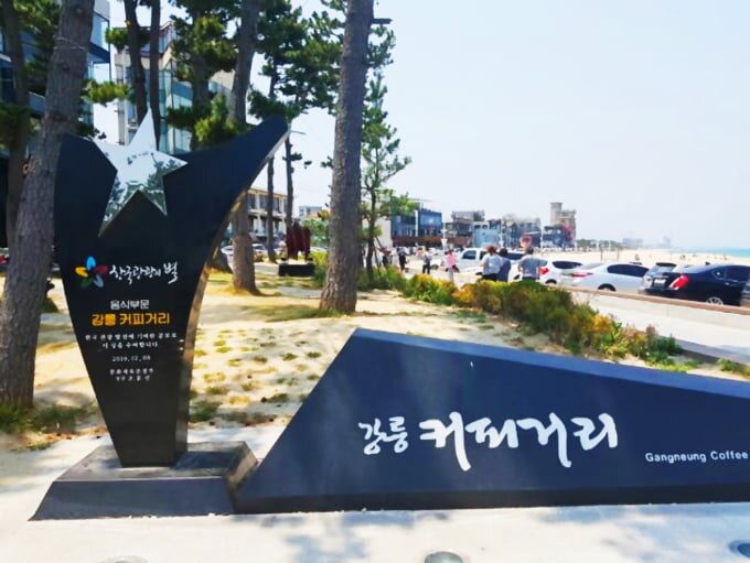 江陵のコーヒー通り