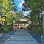 天台宗の本山・金剛峯寺の門前