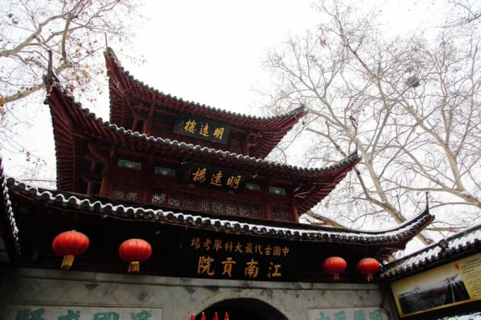 夫子廟（中国・南京）