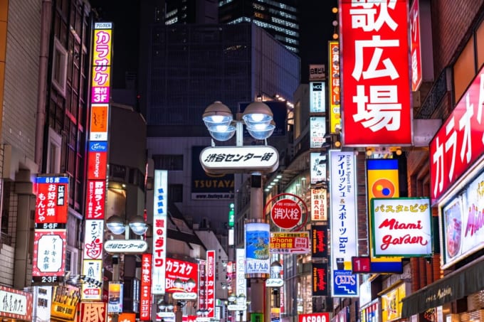 渋谷センター街