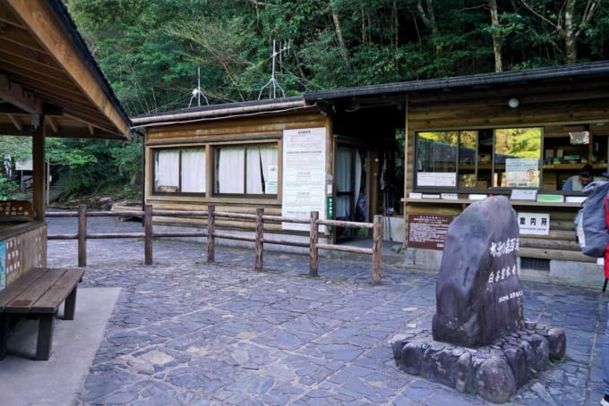白谷雲水峡の管理棟（屋久島）