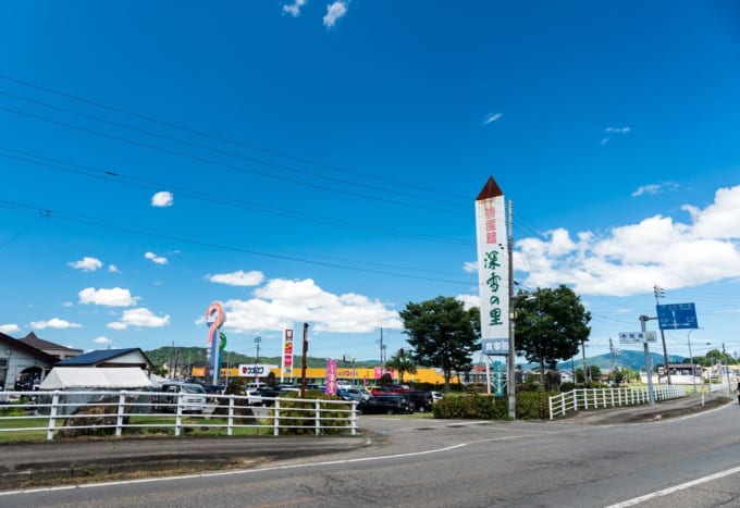 道の駅「ゆのたに」深雪の里