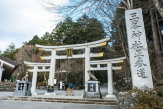 三峯神社その2