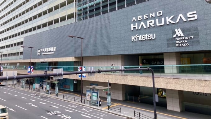 大阪阿部野橋駅
