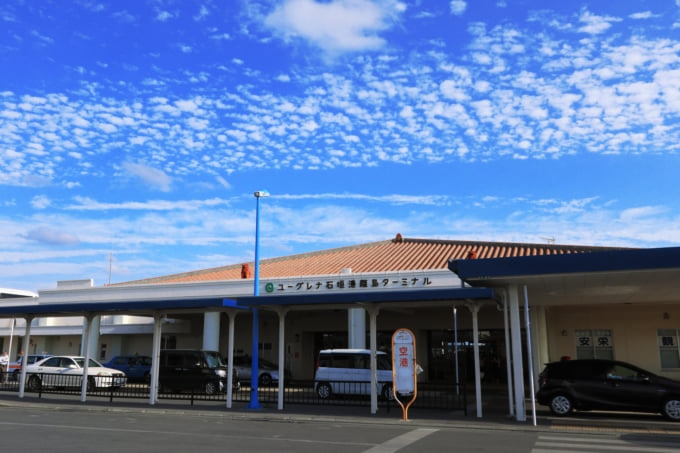 石垣港離島ターミナル