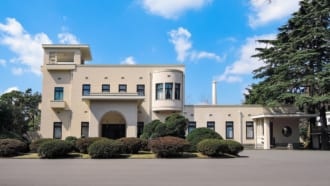 東京都庭園美術館